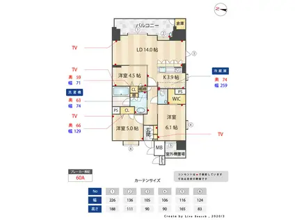サンメゾン大濠公園北(3LDK/11階)の間取り写真