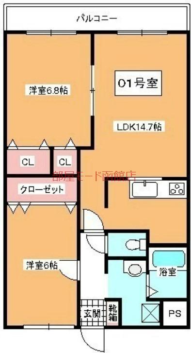 ピュアライフ空(2LDK/4階)の間取り写真