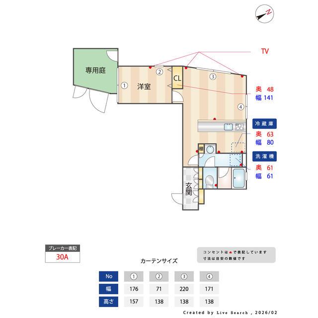 ASTILE用賀II(1LDK/1階)の間取り写真