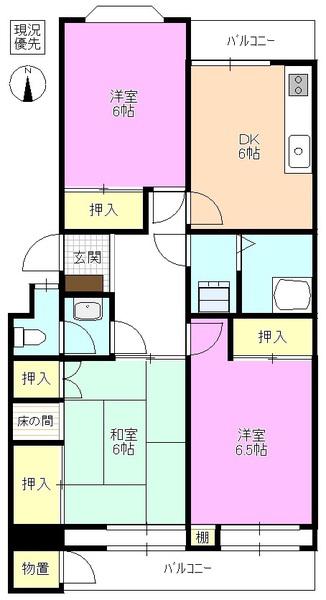 リバーサイド小沢(3DK/1階)の間取り写真