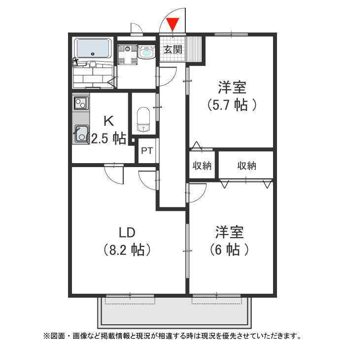 メゾンドエトワールA棟(2LDK/2階)の間取り写真
