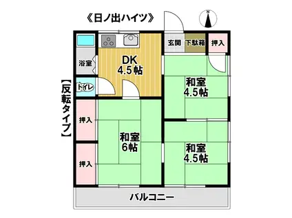 日ノ出ハイツ(3DK/1階)の間取り写真