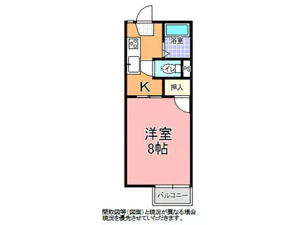 ハイム・シティア A棟(1K/2階)の間取り写真