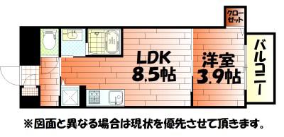 MERVEILLE・三萩野 メルヴェールミハギノ(1LDK/5階)の間取り写真