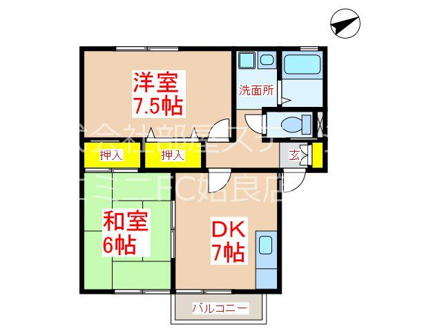 セジュール本田(2DK/1階)の間取り写真