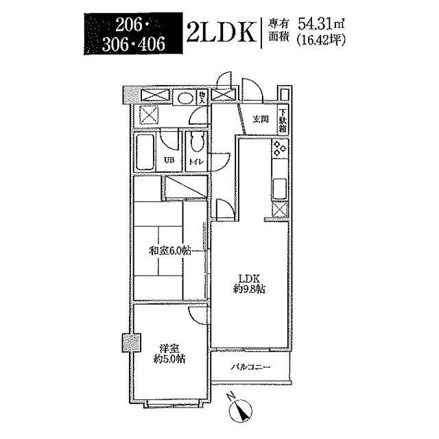 アーク相模原レジデンス(2LDK/4階)の間取り写真