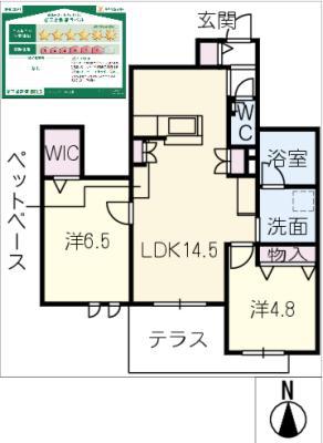 グリシーナフミ(2LDK/1階)の間取り写真