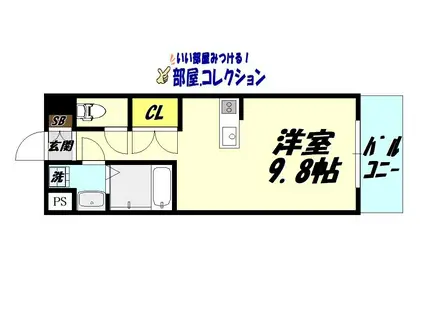 アピアランス到津(ワンルーム/2階)の間取り写真