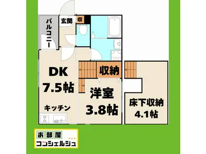 ハーモニーテラス六番 HT六番町は別物件(1DK/1階)の間取り写真