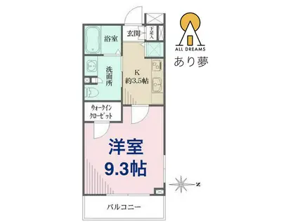 アミティエ(1K/1階)の間取り写真