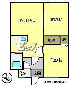 ハイツ西岡(2LDK/1階)の間取り写真
