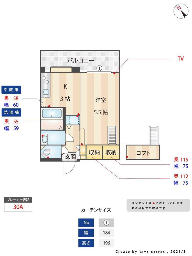 ソフィア高宮A館(ワンルーム/11階)の間取り写真