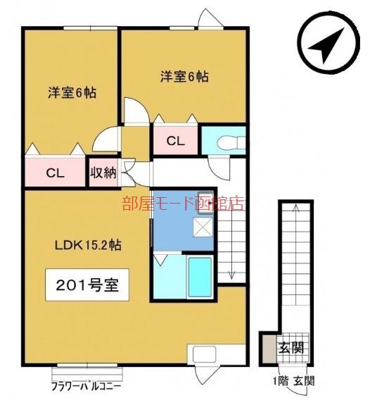 ウインドワード(2LDK/2階)の間取り写真