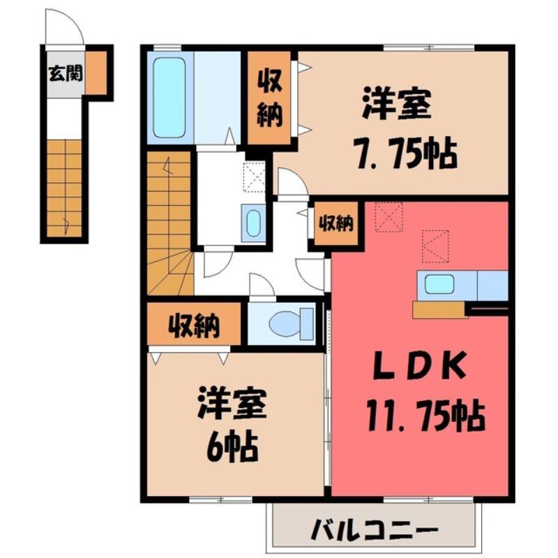 ロイヤルロッシーニC(2LDK/2階)の間取り写真