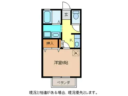 ビレッジエリカ(1K/2階)の間取り写真