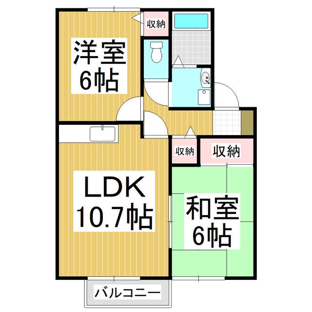 セジュール橘(2LDK/2階)の間取り写真