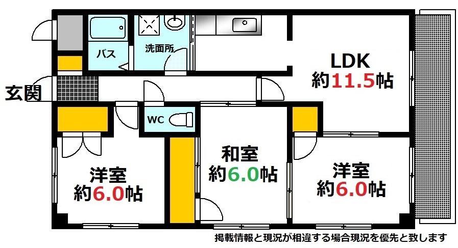 グランドピア府中(3LDK/4階)の間取り写真