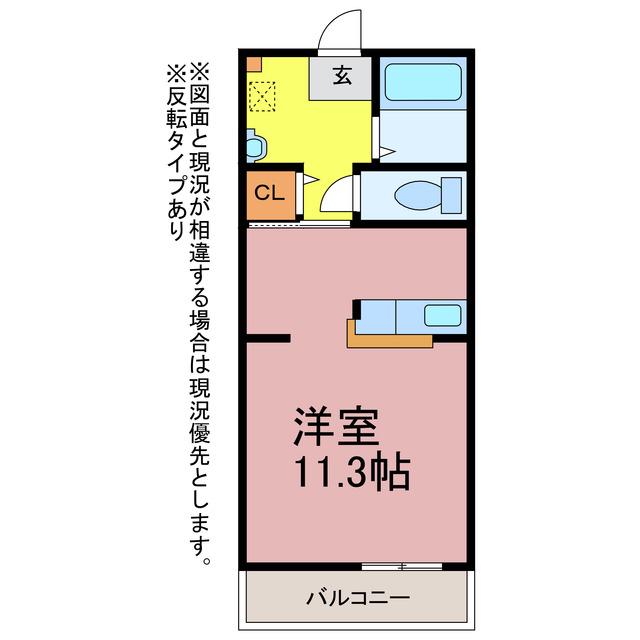 コンフィデント・ハイツ(ワンルーム/1階)の間取り写真