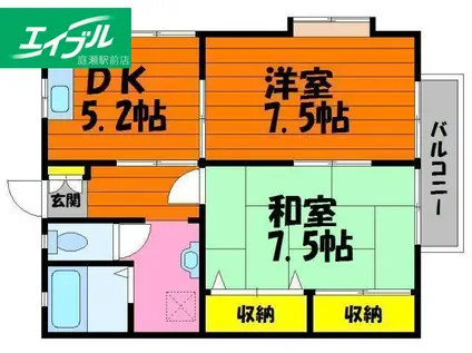 プレステージ II(2DK/2階)の間取り写真