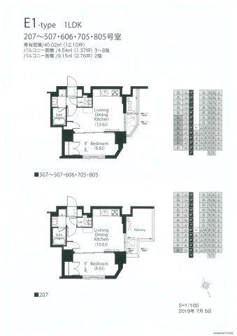 フレンシア文京関口(1LDK/8階)の間取り写真