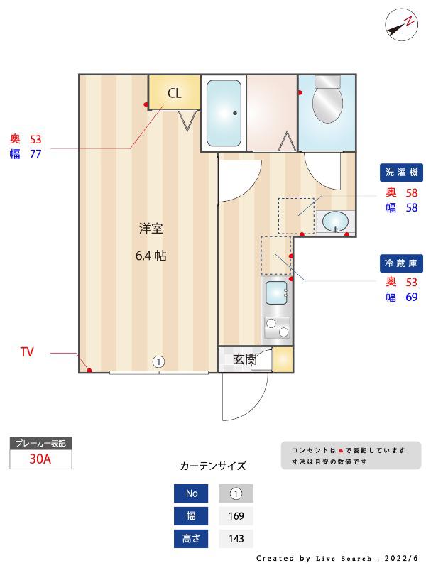 ソレイユ野沢(1K/1階)の間取り写真