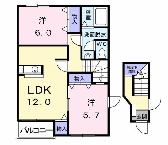 エキスポパレス(2LDK/2階)の間取り写真