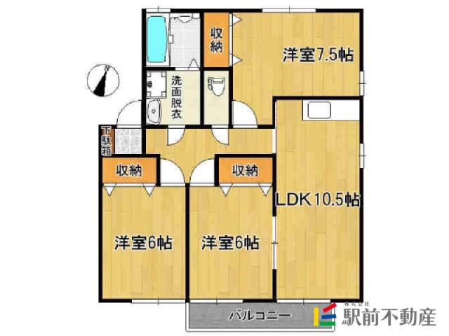 シャルムタウン開成B棟(3LDK/1階)の間取り写真