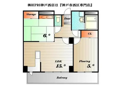 池上マンション(2LDK/4階)の間取り写真