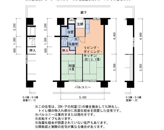UR泉北原山台一丁団地3号棟(1LDK/6階)の間取り写真