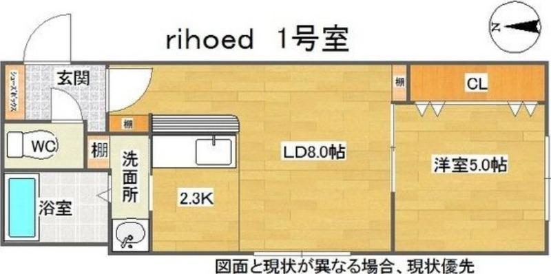 RIHOED(1LDK/3階)の間取り写真