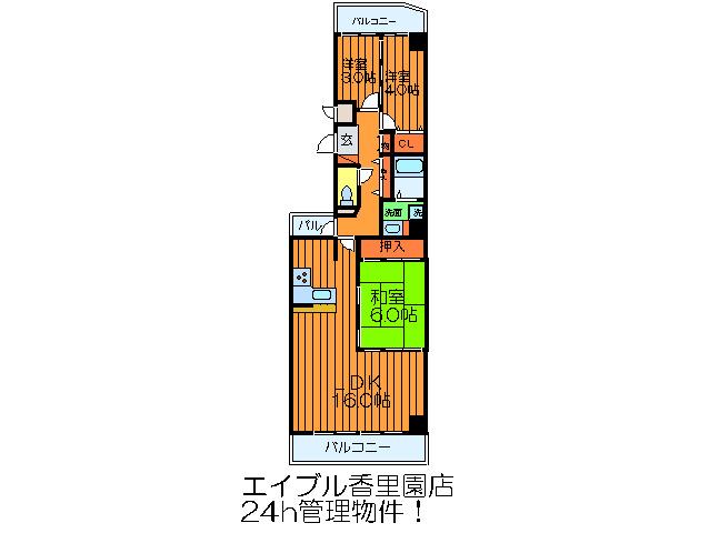 ローズハイツ香里園1号棟(3LDK/6階)の間取り写真