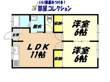 ハイツ峯(2LDK/2階)の間取り写真