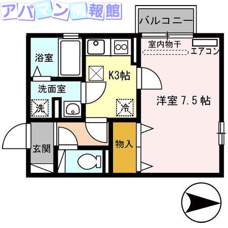リヤフィールドA棟(1K/1階)の間取り写真