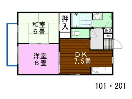 プレジオ宝町(2DK/2階)の間取り写真