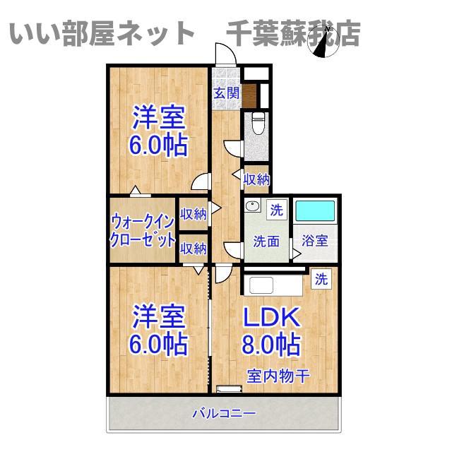 セジュール山の根(2DK/2階)の間取り写真