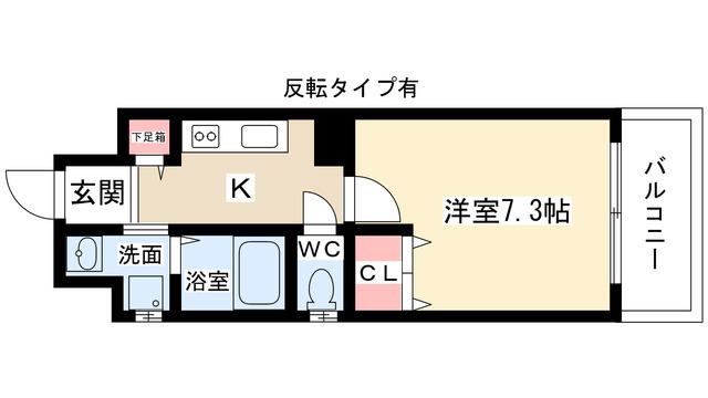 アールズタワー宝が丘(1K/6階)の間取り写真