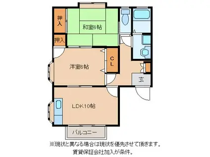 ベルメゾン光洋(2LDK/2階)の間取り写真