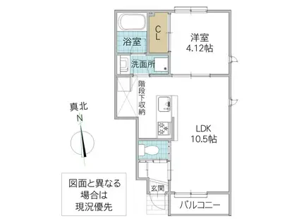 レーガベーネ津田東(1LDK/1階)の間取り写真