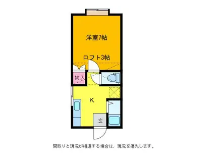 ハイムホープ(1K/2階)の間取り写真