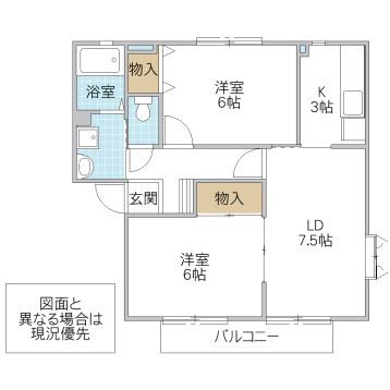 ロワジール(2LDK/2階)の間取り写真