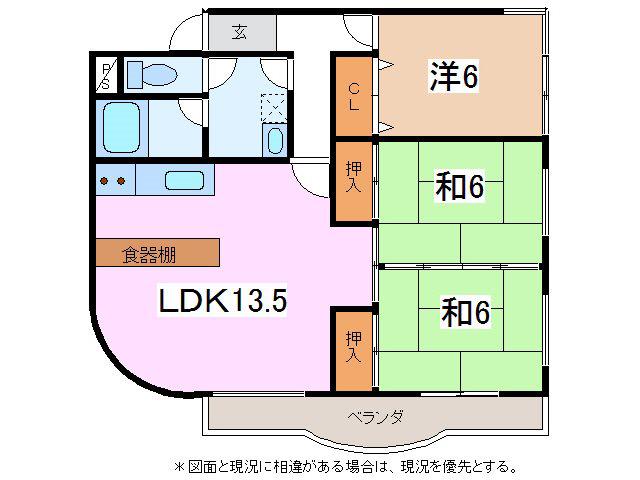 マンションモトマチ(3LDK/2階)の間取り写真