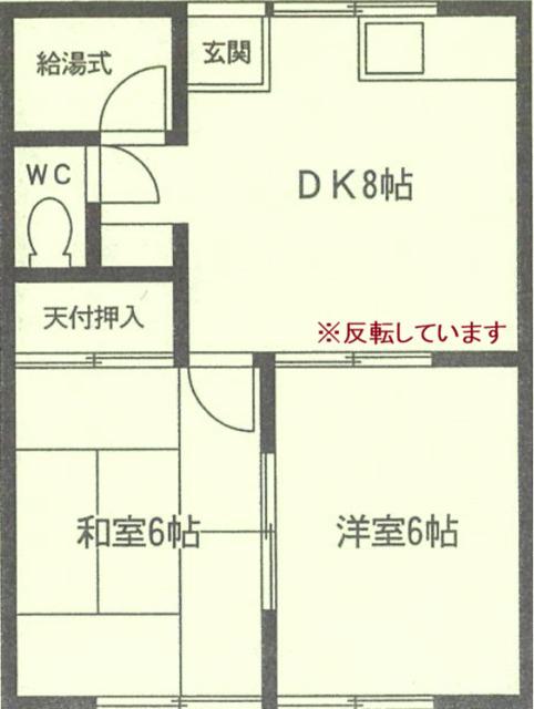 サン・ハイツ渡辺(2DK/1階)の間取り写真