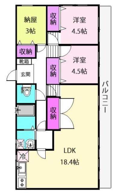 渡田東マンション(2SLDK/1階)の間取り写真