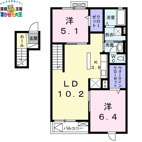 アルペジオ(2LDK/4階)の間取り写真