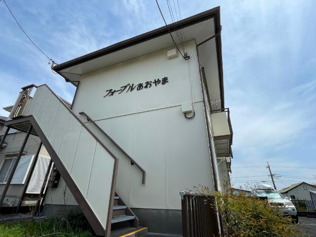 フォーブルあおやま(2DK/1階)