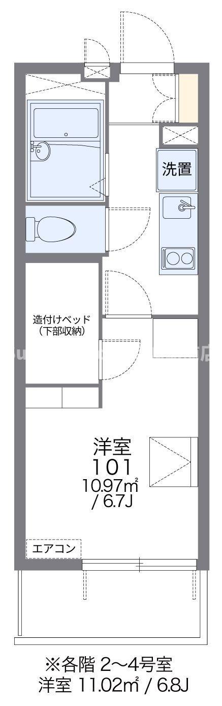 レオパレス加島駅ダイレクトII(1K/3階)の間取り写真