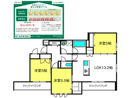 HALELEA(3LDK/2階)の間取り写真