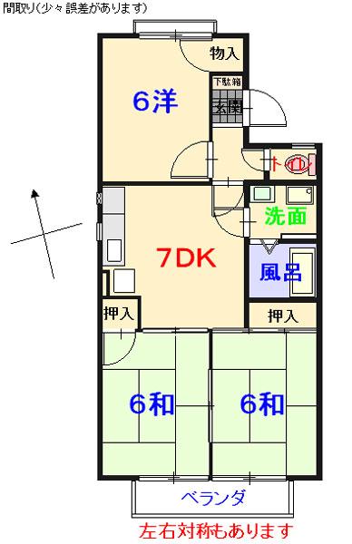 アスカB棟(3DK/1階)の間取り写真