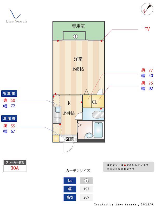 メルヴェーユ弥永 C(1K/1階)の間取り写真