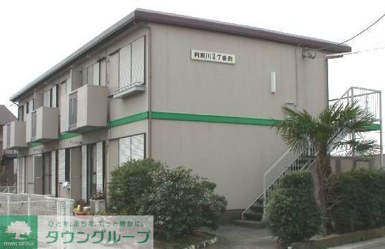 利根川七番街(1LDK/2階)